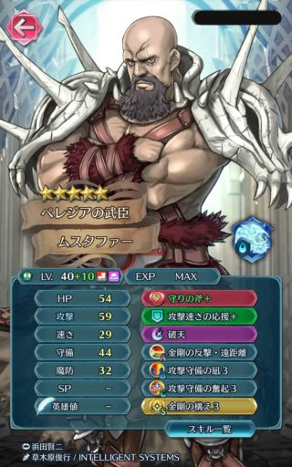 【FEH】縛鎖の闘技場・飛空城・フレンドダブル戦 ランキング上位プレイヤーリーダーキャラ紹介 2020/06/23~06/30編