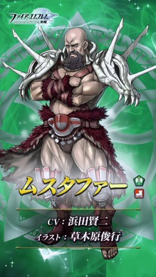 【FEH】ガチャにムスタファーが来ることを予想できたエクラは存在するのか！？ この人選はどうなんだろう