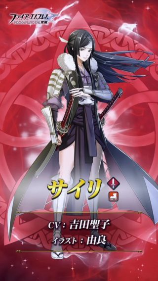 【FEH】海外版サイリのボイスが英語なし日本語のみで実装。いよいよヒーローズにもコロナの影響が出てきたか
