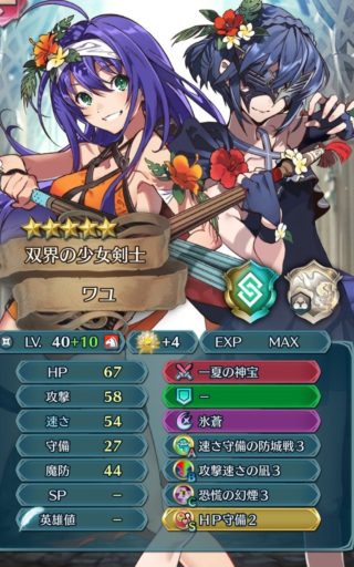 【FEH】次に来る双界英雄の組み合わせはどうなるのだろうか？？ 作品間をまたいでコンビを組むのにふさわしい二人組は誰だ！？