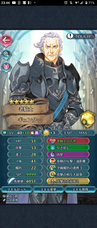 【FEH】緑騎馬は層が薄すぎ！？ こいつを採用しておけば間違いない！！ 的なキャラ存在するだろうか