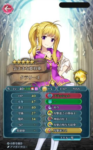【FEH】トルバドール、ヴァルキュリア枠をもっと周回してください！！ 可愛いキャラいっぱいいます！！