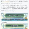【FEH】本日より飛空城おまかせ派遣機能が実装されるぞ！！ 当たる敵はエクラではなく運営が用意した弱めのパーティーだ