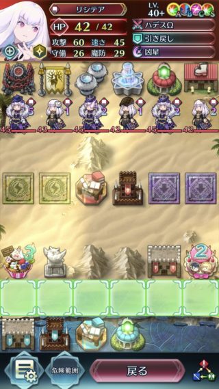 【FEH】リシテアの超英雄、来ない。風花級長以外の生徒の中では総選挙的に一番人気があるはずだがいつまで温存されるのか