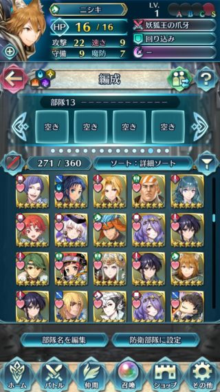 【FEH】総選挙ガチャの恐怖！！ リシテア10凸を目指す過程で16連続すり抜けを体験してしまったエクラ現る