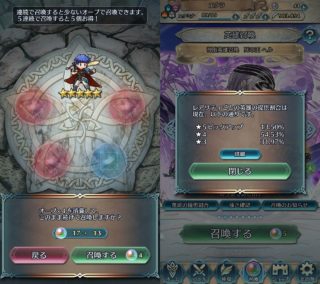 【FEH】ヘルを狙ってガチャを回し続けた爆死エクラの結末が悲惨すぎる……
