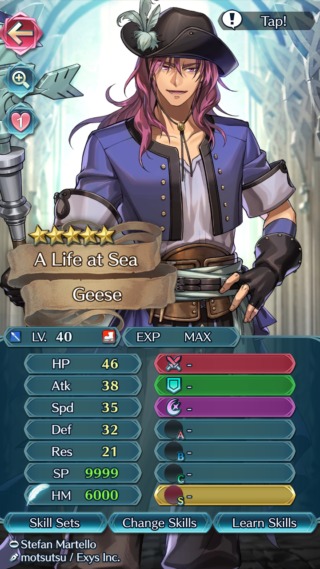 【FEH】海賊ギースのステータス配分は魔防を捨てたバランス型！！ 風見鶏の槍や歩行の鼓動といった強力なスキルにも注目だ
