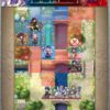 【FEH】ゼルギウス、浮く。錬成エタルドに地形無視効果が付与されるという公式リークか！？