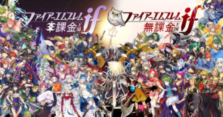 【FEH】ファイアーエムブレムヒーローズ 課金王国vs無課金王国 2020年8月バージョン