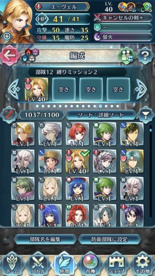 【FEH】エーヴェルやフィオーラのような明らかにハズレ性能枠として設定された汎用武器持ち星5キャラの悲しみ……
