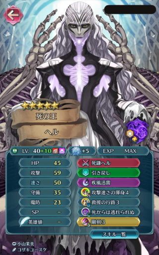 【FEH】縛鎖の闘技場・飛空城・フレンドダブル戦 ランキング上位プレイヤーリーダーキャラ紹介 2020/07/28~08/04編