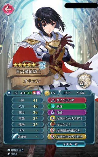 【FEH】縛鎖の闘技場・飛空城・フレンドダブル戦 ランキング上位プレイヤーリーダーキャラ紹介 2020/08/11~08/18編