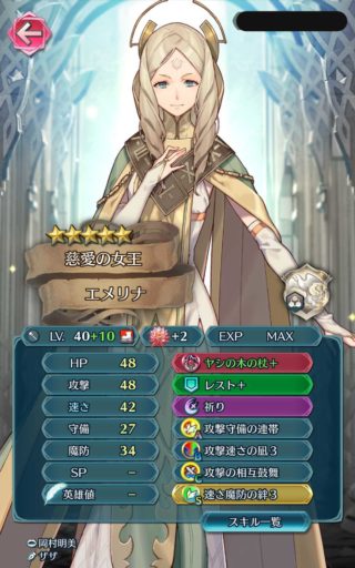 【FEH】縛鎖の闘技場・飛空城・フレンドダブル戦 ランキング上位プレイヤーリーダーキャラ紹介 2020/08/25~09/01編
