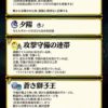 【FEH】総選挙ディミトリを活躍させるにはどうしたらいい？？ 蒼月グラディウスに武器錬成が追加されるのを待つしか無いのか！？