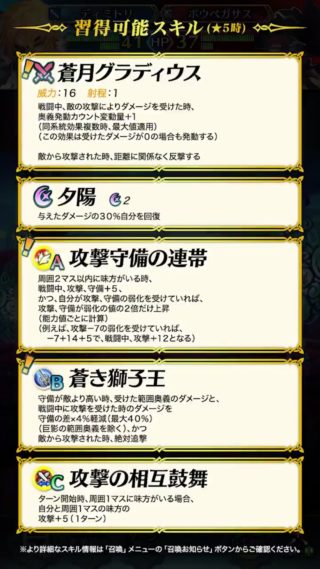 【FEH】総選挙ディミトリを活躍させるにはどうしたらいい？？ 蒼月グラディウスに武器錬成が追加されるのを待つしか無いのか！？