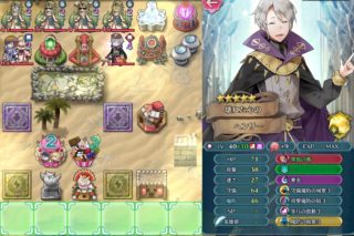 【FEH】ミラ様補正で耐久盛り盛りにしたヘンリーをエースに据えた飛空城防衛パが厄介すぎる。こっちの心が壊れそう
