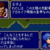【FEH】闇堕ちガチャならぬ光堕ちガチャもいけるのでは！？ 本編では悪役だったキャラもきれいな姿で登場だ