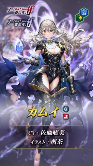 【FEH】8/31より伝承カム子ガチャがスタート！！ 白はミラ・ブラミモンド・伝承カム子と超豪華ラインナップだ