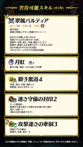 【FEH】総選挙クロードの専用武器『翠風パルティア』ってめちゃくちゃ強いのでは！？ 奥義発動するたびに自身の最大HPの50%を回復するんだぞ！！