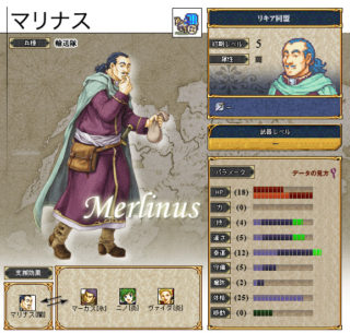 【FEH】ジョージが来たならマリナスもいけるはず！！ もしも実装されるならどんな特徴をつけてほしい？？