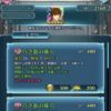 【FEH】シノノメの専用武器『白き血の薙刀』錬成効果は受け時に攻守+4＆周囲に味方がいれば攻守+5＆弱化無効効果！！ 対物理に特化した効果だ