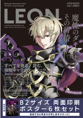 【FEH】if王族、総選挙カミラを除いて性能的に全員息してない。初期に連発された反動が痛い……