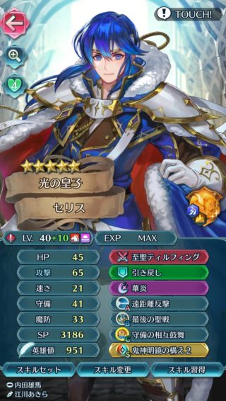 【FEH】迅雷風烈の実装により移動力の優位性を失った近接騎馬キャラが不遇へ。特に受け型の近接騎馬は他兵種と比べて悲惨だ