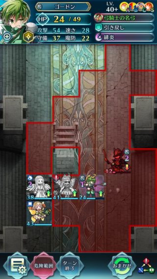 【FEH】伝承英雄カム子戦アビサル みんなのクリア報告まとめ