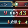 【FEH】聖戦舞踏祭の初撃50%カット効果武器が強い！！ S連撃防御と合わせると驚異の耐久性能を誇るぞ