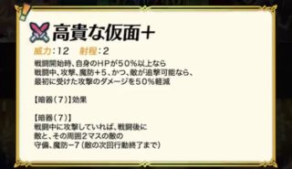 【FEH】舞踏祭ラケシス、キュアン、エスリンの新汎用武器たち、みんな強い。下手な神器より遥かに優秀だ