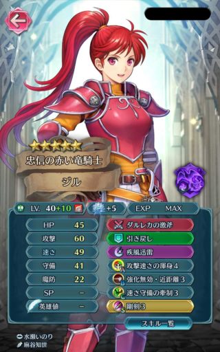 【FEH】縛鎖の闘技場・飛空城・フレンドダブル戦 ランキング上位プレイヤーリーダーキャラ紹介 2020/09/15~09/22編