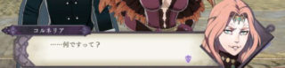 【FEH】子供アクアや子供マルスの逆バージョンで、お姉さんおばさん化したキャラを出したら需要あるだろうか？？ 封印時代のリンとかどうだろう？？