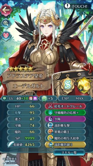 【FE雑談】統率、武力、政治、知力……民の上に立つ者として最も優れたFEキャラって誰だろう？？