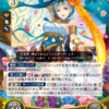 【FEH】マリアンヌに期待する性能はどんな感じ？？ ブルトガングで剣持ち、杖でヒーラー路線、それとも……
