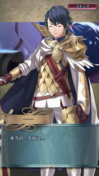 【FEH】第四部ストーリー、いよいよあと1章で完結へ。アルフォンスは今後どうなるんだ！？！？