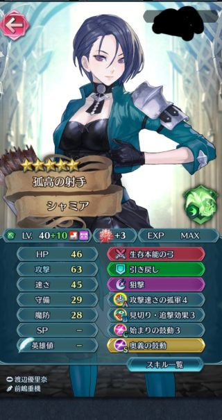 【FEH】現環境で最強の弓キャラって誰だろう？？【2021年10月】