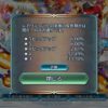 【FEH】残りオーブはあとわずか。確率は6%6%まで上昇、そこで引き当てたキャラは……明日は我が身だ