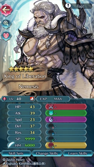 【FEH】ネメシスのステータス総合値は176で大得意なし！！ 専用武器『天帝の闇剣』にはダメージカット効果が内蔵されているぞ