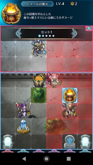 【FEH】ミョルニルの施設、実は便利。ムスペルビームのレベルを上げておくとめちゃくちゃ楽になるぞ！！