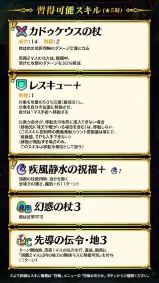 【FEH】総選挙ヘクトルなど超耐久キャラの強さの源はフレンなのでは？？ 添えるだけで30%カットはぶっ壊れだ