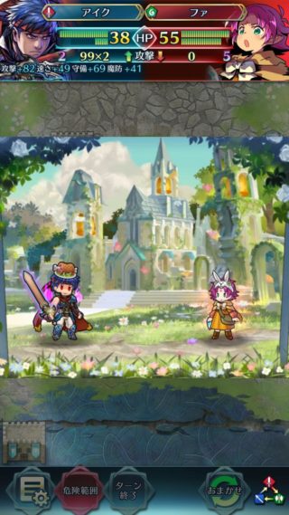 【FEH】混沌ラグネルの効果を最大限引き出した闇アイクのバフ数値がぶっ壊れ。アップデートで可視化されたので強さがよく分かるぞ