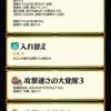 【FEH】セテスを愛用してるエクラいる？？ 専用武器『アッサルの槍』って強いのだろうか？？
