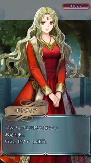 【FEH】ギネヴィアたち封印想いを集めてが面白い！！ ゼフィールとのやり取りやマリナスのギャグパートに注目だ