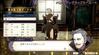 【FEH】ロキの盤上遊戯が来た今こそ拳＝近接無色を実装するチャンス！！ ドゥドゥーカスパルラファエルアロイスバルタザールたちの出番だ