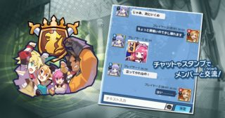 【FEH】ゲーム内にチャット機能を付けたら盛り上がりそう！？ 原作セリフを採用したスタンプで交流できたら楽しそうだ