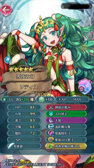 【FEH】ロキの盤上遊戯は中級or上級どちらで遊んだほうがハイスコアを出しやすいんだろう？？ バランス調整で上級が多少緩和されたらしいが……？？
