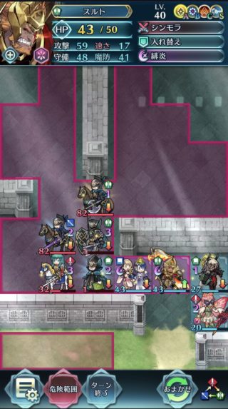 【FEH】スルトが実装されてそろそろ2年。今でも花摘みやミョルニル上の王として腐ることなく現役で活躍できる稀有なキャラだ