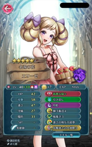 【FEH】超英雄で髪型変更って需要あるのだろうか？？ 普段はロングヘアのキャラが束ねてツインテにしたりしたら盛り上がるかな？？