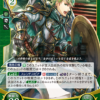 【FEH】ブラッドの実装ずっと待ってます！！ ミカヤサザ以外の暁の団メンバーも頼むぞ！！