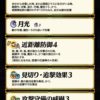 【FEH】近距離防御4を使いこなせるキャラって誰だろう？？ 金剛明鏡の構えと比べると微妙感が漂っているかも
